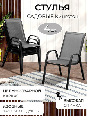 Patio купить товары из каталога Patio на OZON в Армении, Ереване
