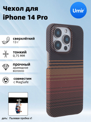 Pitaka iPhone 14 Pro купить на OZON по низкой цене
