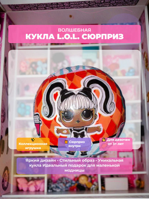 Бегающий шарик купить на OZON по низкой цене