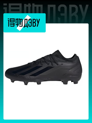 Бутсы adidas X 17+ купить на OZON по низкой цене