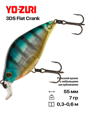 Leurre Yo-Zuri 3DS Crank SR 5cm - pêche du black bass - Leurre de la pêche