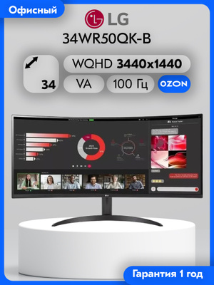 Монитор LG 22MK430 купить на OZON по низкой цене