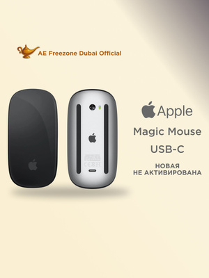 Apple magic Mouse black купить на OZON по низкой цене
