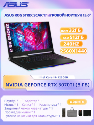 Strix Scar 17 Rog Strix G17 Rtx 3080 Asus ROG Strix SCAR 17 Full