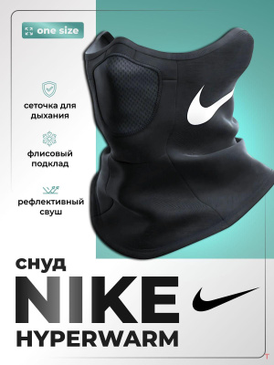 Nike Strike Snood WINTER Warrior купить на OZON по низкой цене
