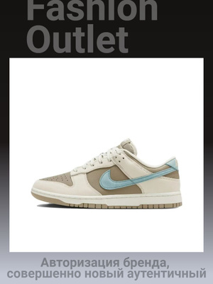 Nike Dunk Low Golf купить на OZON по низкой цене