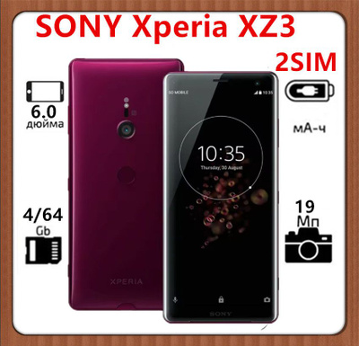 Смартфоны SONY XPERIA XZ3 купить на OZON по низкой цене