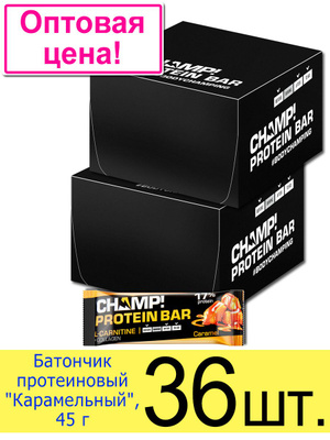 champ protein bar l-carnitine CHAMP! Snack Champ! Protein
