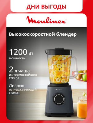 Блендер стационарный Moulinex купить на OZON по низкой цене