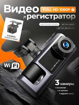 Жыныс мүшесі анусқа әрең сыйды