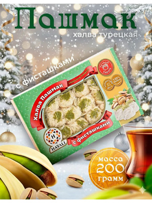 Sisiva keksa yosh bilan