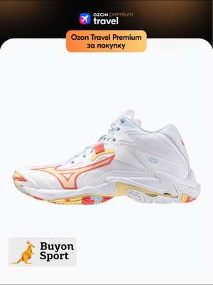 Mizuno Wave Lightning Z6 バドミントンシューズ MIZUNO ミズノ WAVE LIGHTNING Z6(ホワイト) V1GA2000 09 バレーボール