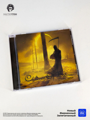 Children of Bodom ９枚セット Children Of Bodom выпустят свой финальный концерт в качестве
