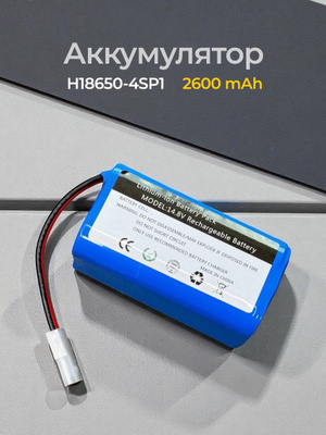 Vhbw Batterie Remplacement Pour Xiaomi H18650CH-4S1P Pour Aspirateur (2600mAh, 14,4V, Li-ion) | Leroy Merlin