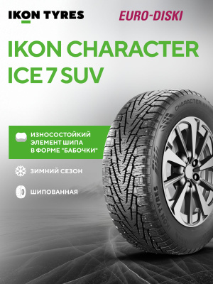 Шины Nokian 225/65 R17 купить на OZON по низкой цене