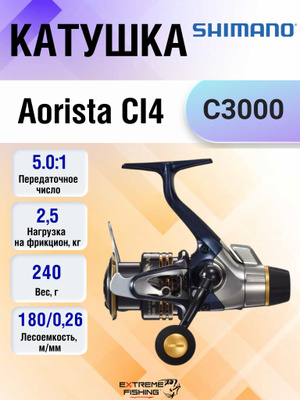 Shimano Stradic CI4+M C3000 FB купить на OZON по низкой цене