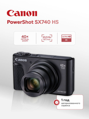 Canon Powershot SX530 Hs купить на OZON по низкой цене