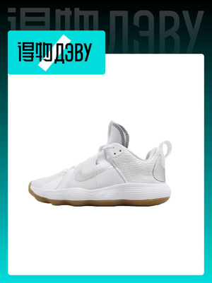 NIKE REACT HYPERSET купить на OZON по низкой цене