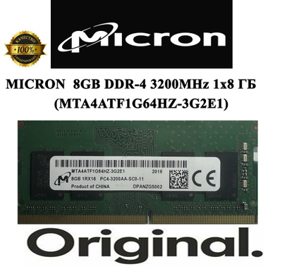 Micron MTA8ATF1G64AZ-2G6E1 купить на OZON по низкой цене