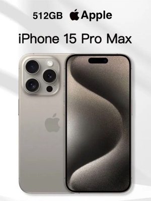 Apple iPhone 15 Pro Max 512 GB купить на OZON по низкой цене