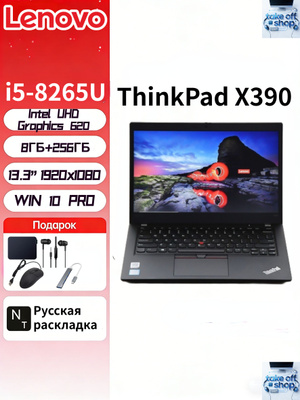 Ноутбуки LENOVO THINKPAD X230 купить на OZON по низкой цене