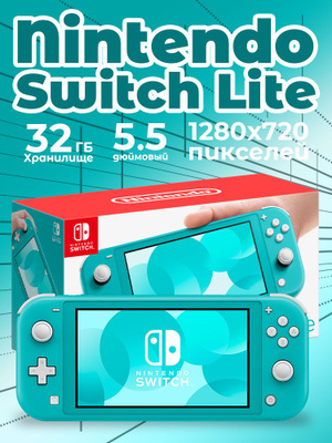 Игровая консоль Nintendo Switch 32 GB Neon RED/BLUE купить на OZON