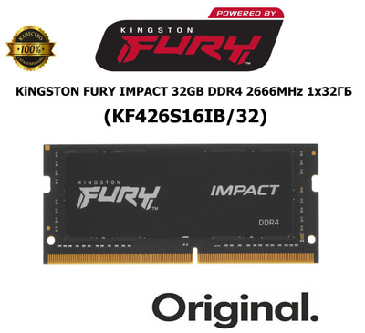 KINGSTON FURY DDR4 2666 купить на OZON по низкой цене