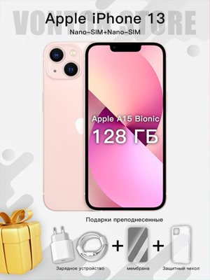 IPHONE 13 128GB PINK купить на OZON по низкой цене