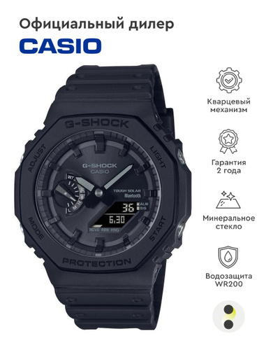 Black casio g shock sale