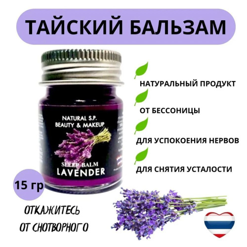 Жас және ескі секс