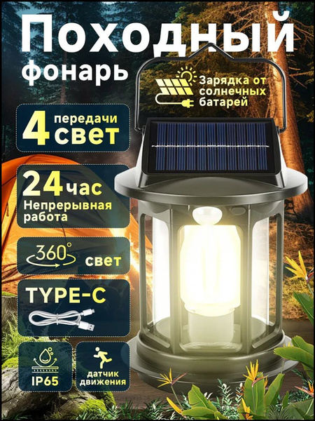 ozon-4104314178