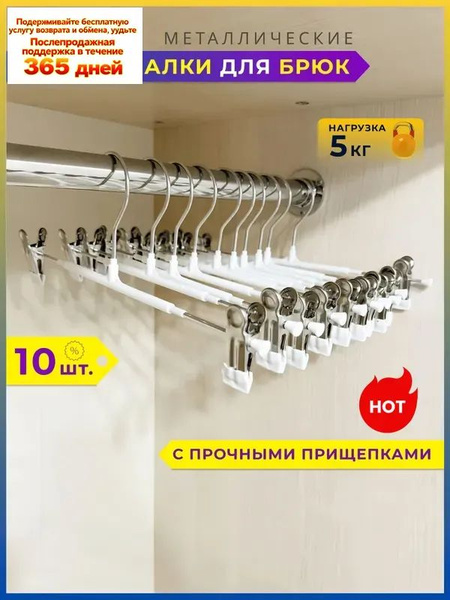 31 10 OZON 4204724202 31-10-ozon-4204724202