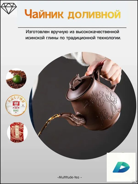750 OZON 4451744089 750-ozon-4451744089
