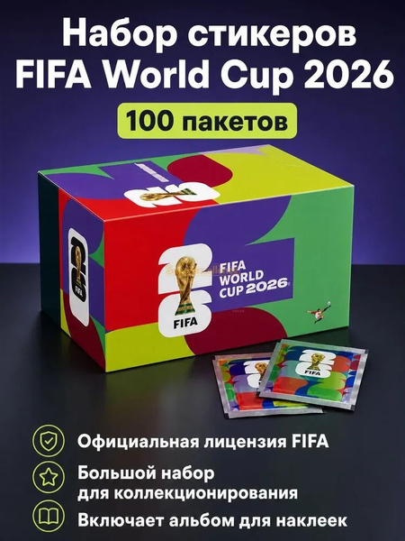 FIFA World Cup 2026 50 fifa-world-cup-2026-50