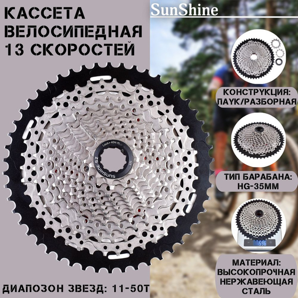 Sunshine 6974877246.jpg