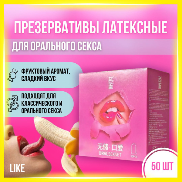 Супер сексуалды отбасы