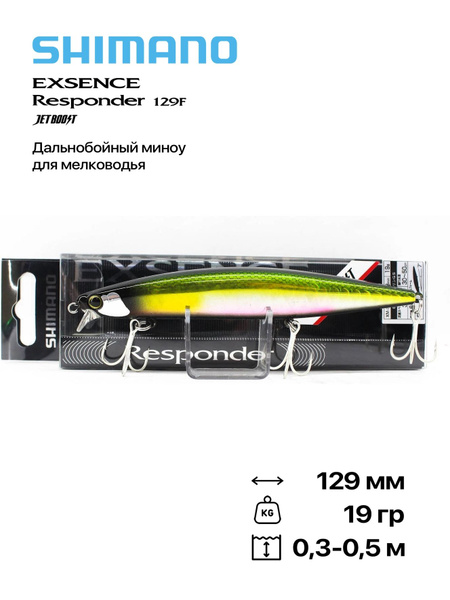Leurre Shimano Exence Responder 129F JET BOOST - Couleur Kyurin SB #015 - Flottant - 129mm - 19g
