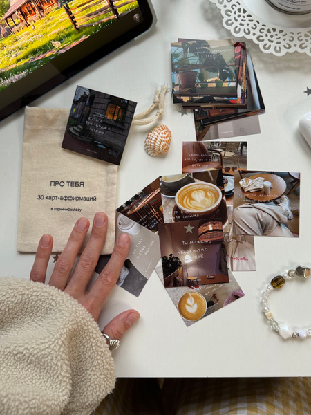 набор 30 карт аффирмаций про тебя , в горчичном лесу купить на OZON по низкой цене (1613874824)