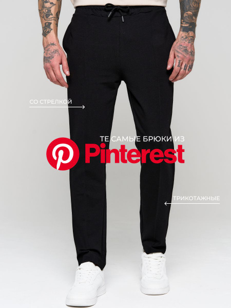 Брюки Мужской T-RONE menswear классические, прямые черный Хлопок ...