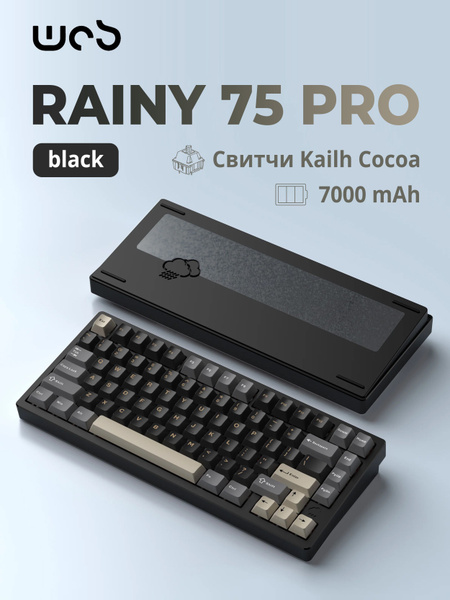 #11 Rainy75 Pro(KAILHココアスイッチ) Black Механическая клавиатура WOB Rainy 75 Pro Black - Kailh Cocoa