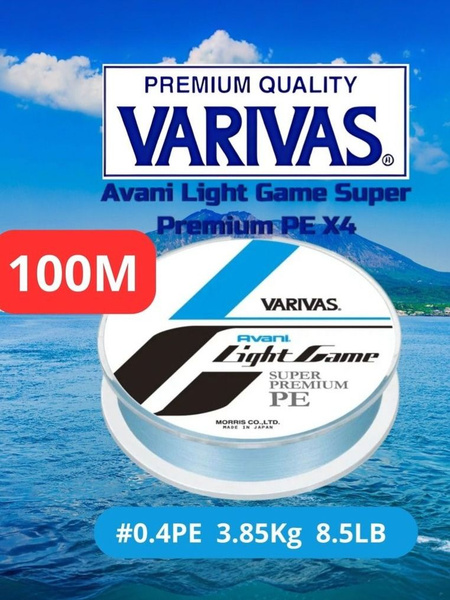 Varivas Avani Light Game Super Premium PE X4 (150m) - Taco Tackle