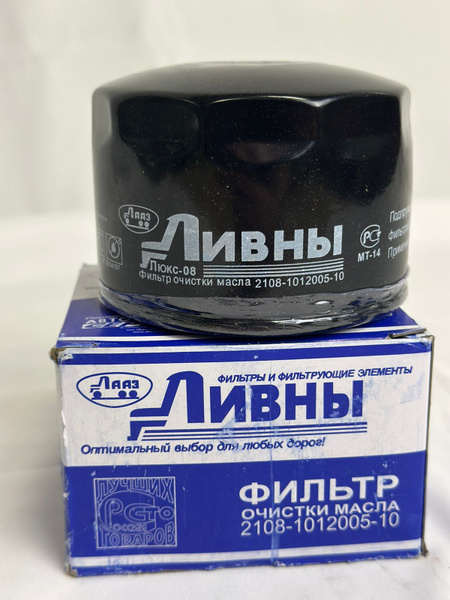 Фильтр масляный 2108 ELEM Брисс Фильтр