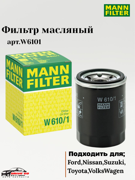 Фильтр масляный Suzuki Escudo 88-05 / Grand Vitara 97-16