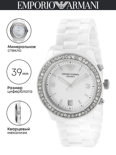 Оригинал часы женские наручные кварцевые Emporio Armani Ceramica AR1426 ...
