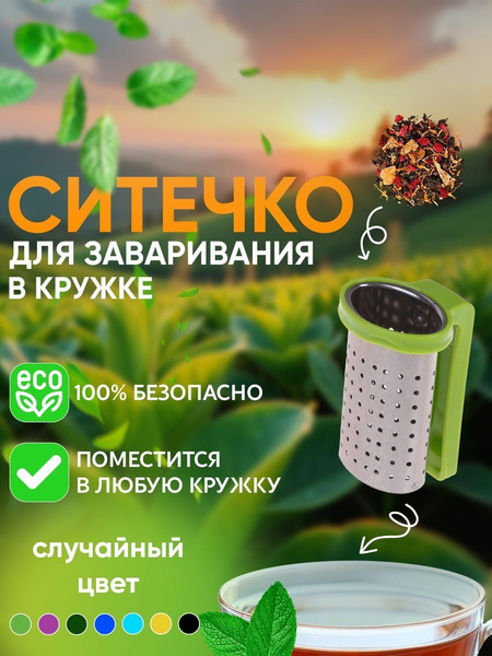 ozon-4017545366