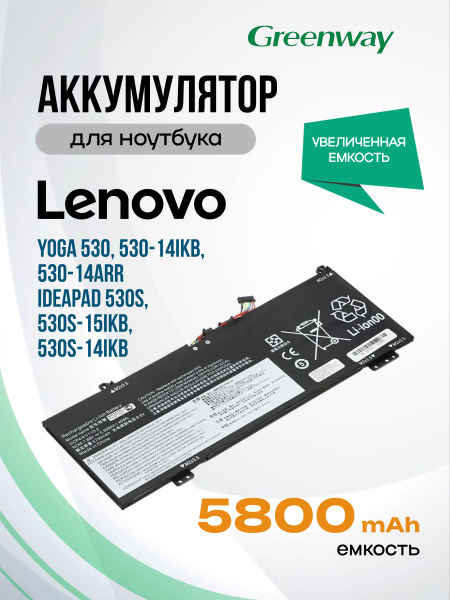 Batteria L17C4PB0 Per Lenovo Yoga 530 E IdeaPad 530S – 45Wh, 5928mAh, 7.68V, Sostituisce L17M4PB0, L17C4PB2, 12 Mesi Di Garanzia