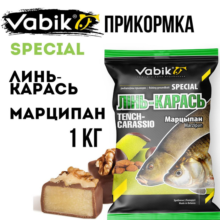 Марципан для рыбалки