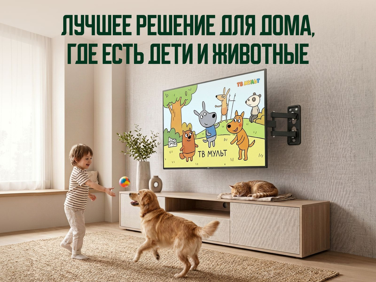 кронштейн для телевизора 32 дюйма
