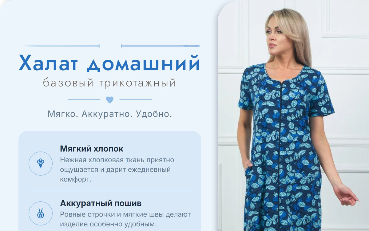 Нежка