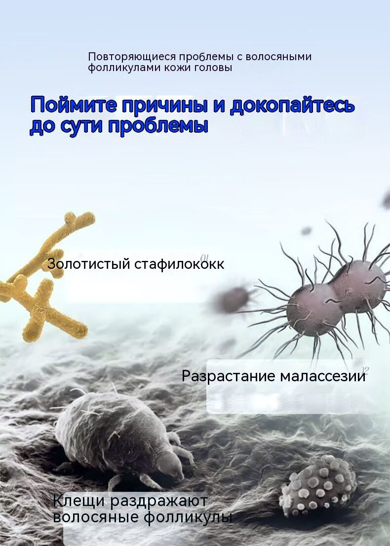 Шампунь, содержащий кетоконазол, для лечения себорейного дерматита ...